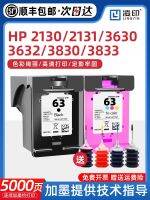 [the] motion 63 xl can add ink cartridge for HP2130 2131 3630 3632 3830 3833 4512 4520 4522 4524 4650 black printer