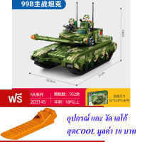 ND THAILAND ตัวต่อ เลโก้ ทหาร รถถัง ไทป์99 LEYI 99B MAIN BATTLE TANK TANK 932 PCS 203145