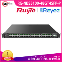 RG-NBS3100-48GT4SFP-P, 52-Port Gigabit Layer 2 Cloud Managed PoE Switch