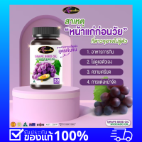 ผิวออร่า ลดสิว ต้องกระปุกนี้!! Auswelllife Grape seed oil plus Avocado oil 1ในใจบุ๋มปนัดดา