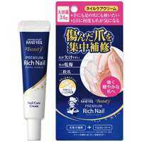 Mentholatum Handveil Beauty Premium Rich Nails 12g ครีมบำรุงเล็บ สูตรเข้มข้น ให้ความชุ่มชื่นผิวหนังบริเวณเล็บโดยเฉพาะ