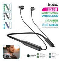 Hoco ES58 หูฟังบลูทูธ สำหรับออกกำลังกาย  เสียงสเตอริโอ Sports Bluetooth Headset