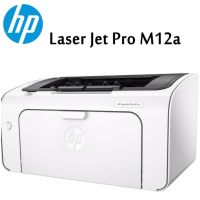 เครื่องปริ้นเตอร์เลเซอร์ HP LaserJet Pro M12a