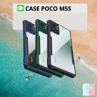 เคส Poco m5s - case poco m5s