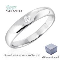 Beauty Jewelry  เครื่องประดับผู้ชาย แหวนผู้ชายเงินแท้ 925 Silver Jewelry ประดับเพชร CZ รุ่น RS2244-RR เคลือบทองคำขาว