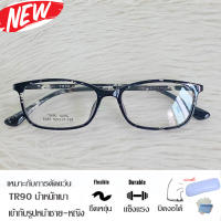 Fashion กรอบแว่นตา TR 90 สำหรับตัดเลนส์ แว่นตา ชาย-หญิง รุ่น 6087 สีดำกละ กรอบเต็ม ทรงเหลี่ยม ขาข้อต่อ ทนความร้อนสูง รับตัดเลนส์