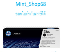 HP 36A (CB436A )ตลับหมึกโทนเนอร์ สีดำ ของแท้