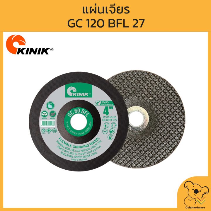 kinik-แผ่นเจียร-รุ่น-gc80bfl27-100-x-3-x-16-มม-ใบเจียรกระจก-ยกกล่อง-25-ใบ-กล่อง-สินค้าพร้อมจัดส่ง-ราคาถูก