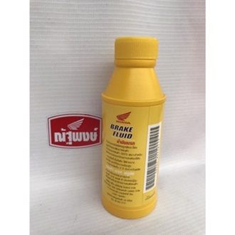 น้ำมันเบรครถจักรยานยนต์ฮอนด้า-brake-fluid-ขนาดบรรจุ-0-2-ลิตร