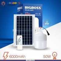 100W [ของแท้ 100% พี่โบ้] หลอดไฟจัมโบ้ โซล่า Solar Light หลอดไฟพลังงานแสงอาทิตย์โคมไฟถนน แสงขาว แผงโซล่าเซลล์และหลอดไฟ