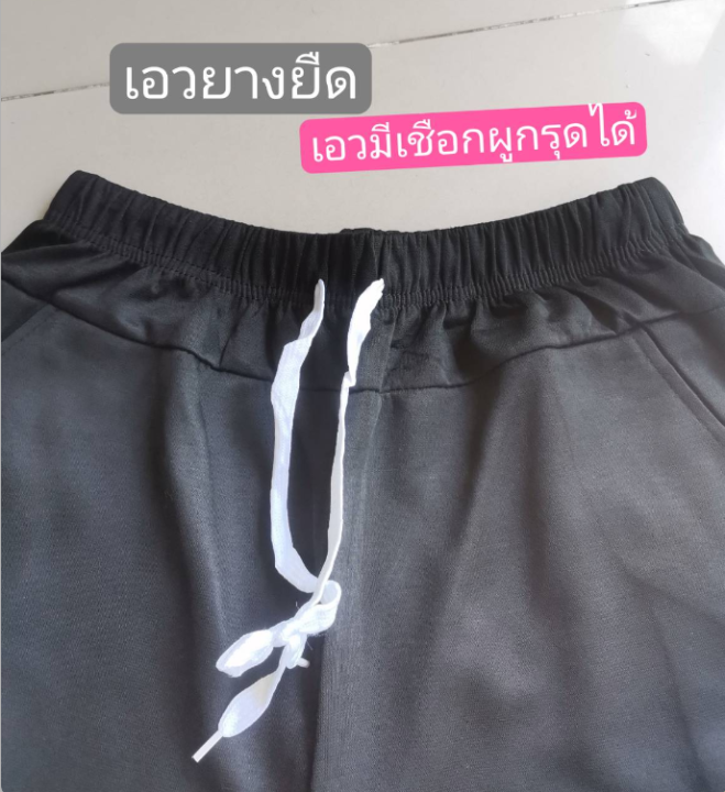 กางเกงลำลองสกรีนลาย-สำหรับผู้ชาย-ใส่ออกกำลังกายหรือใส่ไปเที่ยวได้