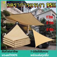 420D Sun Shade Sail Rectangle Waterproof Polyester Canopy 95% UV Blockage UV Home Garden Polyester Oxford Fabric Patio Lawn Swimming Pool Awning Canopy Sunscreen Outdoor