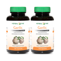 Herbal One Garlic 2x100 Capsules เฮอร์บัลวัน การ์ลิค กระเทียมสกัดแคปซูล