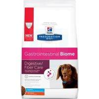 Hills® Prescription Diet® Gastrointestinal Biome Canine Small Bites 1.5 kg.อาหารสุนัขระบบทางเดินอาหาร 1.5 กก.