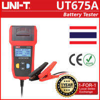 UNI-T UT675A Battery Tester