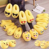 New Expression Slippers Cute Cartoon Plush Slippers Women Indoor Warm Cotton Boots Men Home Slippers Couple Gift Poop Slides