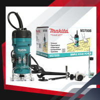 ?ส่งจากไทย? . MAKITA M3700B เครื่องทริมเมอร์ 14 530W APD