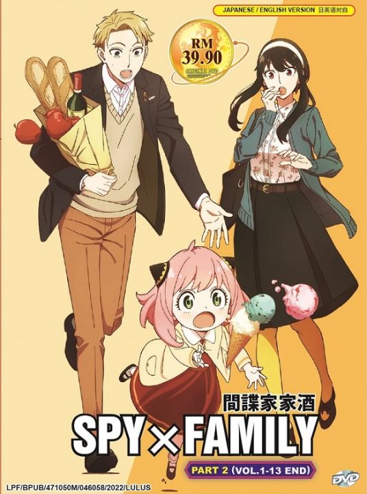 Spy x Family (Part 2) Anime DVD 间谍过家家 間諜家家酒 | Lazada