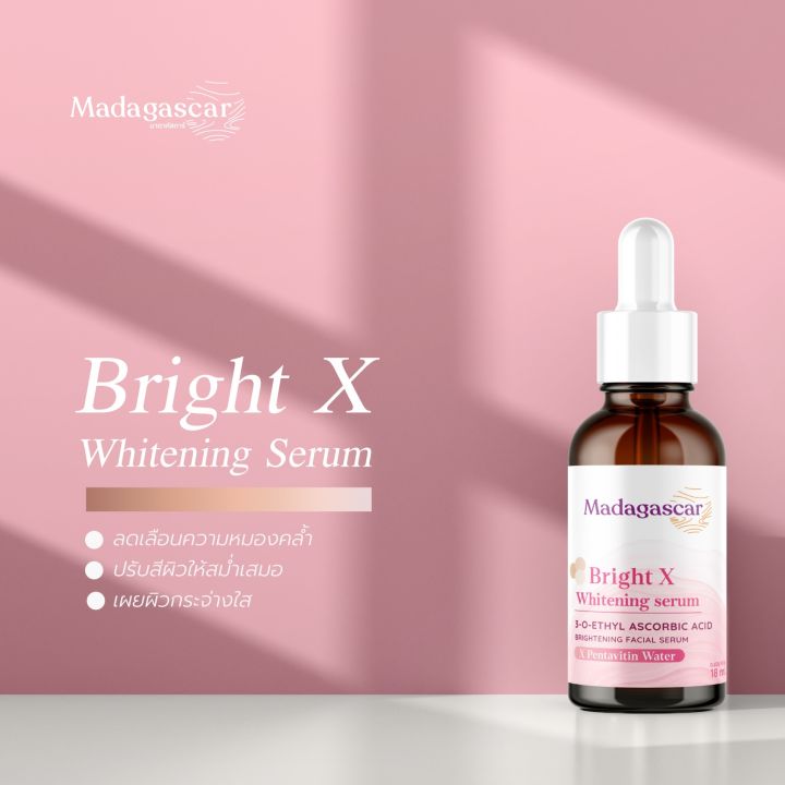 madagascar-bright-x-whitening-serum-18-ml-มาดากัสการ์-ไบร์ท-เอ็กซ์-ไวเทนนิ่ง-เซรั่ม-สูตรหน้าขาวกระจ่างใส-18-มล