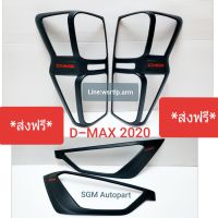 ส่งฟรี ครอบไฟหน้า+ครอบไฟท้าย D-MAX 2020 ถึง 2023 สีดำด้านโลโก้ D-MAXสีแดง งานพลาสติคอย่างดี หน้า 1คู่ หลัง 1คู่ พร้อมเทปกาว 2หน้าสำหรับติดตั้ง