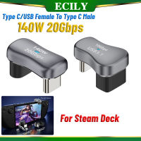 ECILY Type C ตัวผู้เป็นอะแดปเตอร์ตัวเมีย USB ตัวเมียไปยัง Type C อะแดปเตอร์ตัวผู้140W 20Gbps USB3.1อะแดปเตอร์เครื่องชาร์จเร็ว10Gbps 4K ชนิด60HzU ชนิดข้อศอกฟังก์ชั่นเต็มรูปแบบเมาส์เคสแป้นพิมพ์โทรศัพท์มือถือ