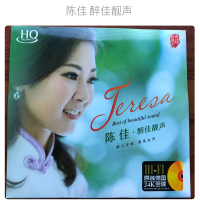 GISU MALL-Genuine Classic 华语发烧女声经典国语粤语 陈佳 Chen Jia Mandarin  Cantonese Album HIFI Audition Vocal Classic 1CD