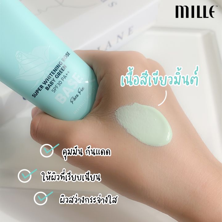 mille-เบสเขียว-tone-up-baby-green-base-spf30pa-30g