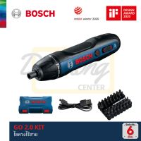 [ออกใบกำกับภาษีได้] BOSCH GO 2.0 - KIT ไขควงไร้สาย แท้100% รับประกันศูนย์ไทย 6เดือน