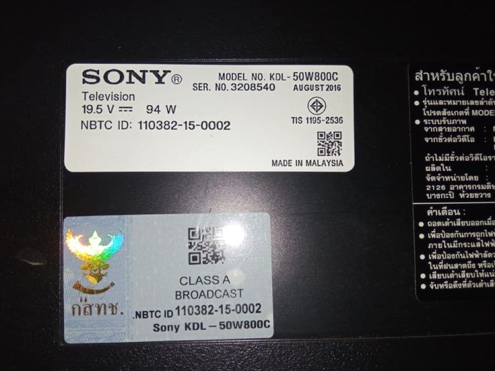 เมนบอร์ด-sony-kdl-50w800c-พาร์ท-1-893-880-11-อะไหล่แท้-ของถอดมือสอง