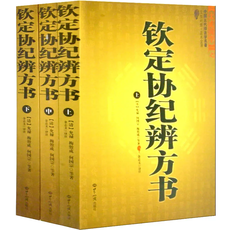 固形墨徳野大空 作品 掛軸 掛け軸 書道 手島右卿 比田井天来 独立書人