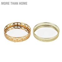 More Than Home ถาดกระจกเหล็ก ทรงกลม ขนาดเล็ก หรูหรา สไตล์นอร์ดิก สีทอง สําหรับใส่เครื่องแป้ง