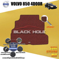 Volvo 850 4 ประตู ปี 1994 - ปี 1998 Blackhole Curl System Mat Edge พรมรถยนต์ คอยล์ ซิสเทิมแมต เย็บขอบ (ชุดที่เก็บสัมภาระท้ายรถ)