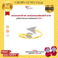 NAKORN GEMS แหวนทองคำแท้14K(ทอง58.5%) ดีไซน์รูปลูกศรฝังเพชรแท้ แหวนทองประดับเพชรแท้ แหวนผู้หญิง ใส่ออกงาน ขายได้จำนำได้ พร้อมใบรับประกันสินค้า