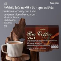 กาแฟ สกัด เห็ดหลินจือสกัด หล่อฮั้งก๊วยสกัด ชะเอมสกัด กิฟฟารีน ไบโอ คอฟฟี่ 7in1