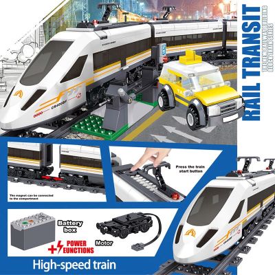 ชุดขนส่งทางรถไฟในเมือง MOC บล็อกตัวต่อของเล่นรางรถไฟความเร็วสูงไฟฟ้าของเล่นสำหรับเด็ก