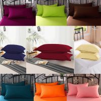 2 pieces 100 Polyester Solid color Super-soft Advanced Encryption Fabric Pillowcase 50 x 70cm Various specifications