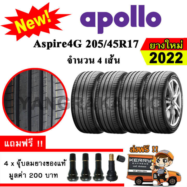 ยางรถยนต์-ขอบ17-apollo-205-45r17-รุ่น-aspire-4g-4-เส้น-ยางใหม่ปี-2022