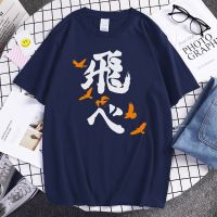 Haikyuu Karasuno Fly Cartoon Men Tshirts Hop T Shirts Japan Anime Male Tee