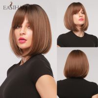 Easihair วิกผมประจำวันคอสเพลย์วิกผมทนความร้อนวิกผมบ็อบวิกผมสังเคราะห์เป็นลอนวิกผมบ็อบผมธรรมชาติสีน้ำตาล