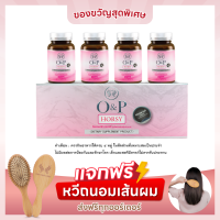 [พร้อมส่ง] HORSY ฮอร์สซี่ อาหารเสริมลดผมร่วง บำรุงเส้นผม สำหรับคุณผู้หญิงโดยเฉพราะ ขนาด 120 แคปซูล ส่งฟรีเก็บเงินปลายทาง