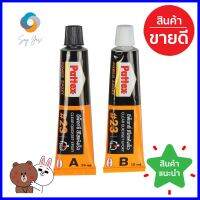 กาวอีพ็อกซี่ 2 ส่วนประกอบ PATTEX EPOXY 23 2x15 มล.TWO-COMPONENT POWER EPOXY ADHESIVE PATTEX #23 2X15ML **ลดราคาจัดหนัก **