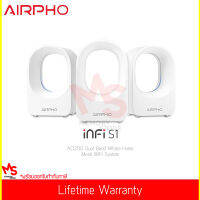 เร้าเตอร์ AIRPHO INFI S1 AC1200 Dual Band Whole Home Mesh WiFi System (AR-M400) แท้ประกันศูนย์