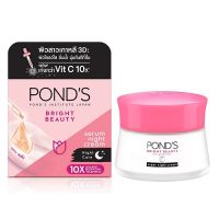 พอนด์ส ไบรท์ บิวตี้ เซรั่ม ไนท์ ครีม Ponds Bright Beauty Serum Night Cream 45 กรัม