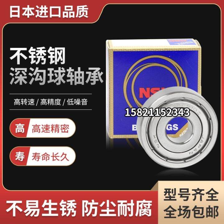 nsk-stainless-steel-waterproof-bearing-s6006-s6007-s6008-s6009-s6010-s6012-zz