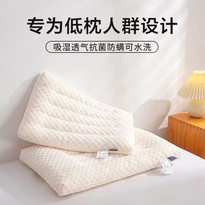 🎖Short and soft pillow low and thin cervical spine sleep aid pillow core childrens neck support flat student double single household whole head