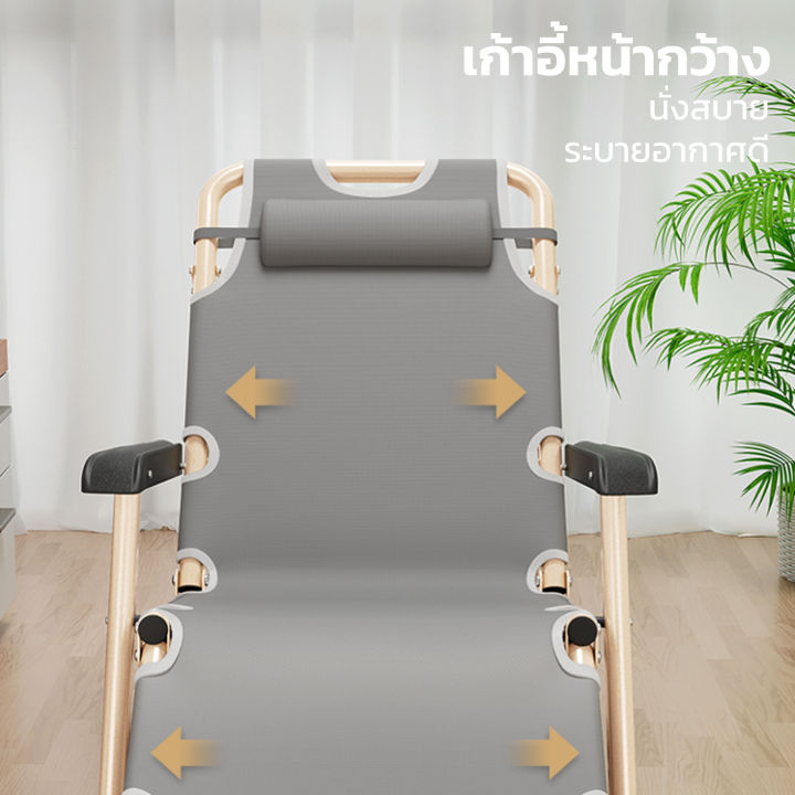 smart-decor-เก้าอี้พับได้-เก้าอี้-เก้าอี้พักผ่อน-เก้าอี้เอนนอน-ปรับเปลี่ยนได้หลายรูปแบบ-เอนได้ถึง-45-องศา-วัสดุอย่างดี-ขนาดกระทัดรัด-folding-chair