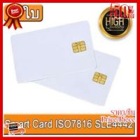 บัตร สมาร์ทการ์ด ( Smart card ) ISO7816 Chip SLE4428 PVC Blank card Contact IC Card 1K Byte(1024 Byte) จำนวน 10 ใบ ##ที่ชาร์จ หูฟัง เคส Airpodss ลำโพง Wireless Bluetooth คอมพิวเตอร์ โทรศัพท์ USB ปลั๊ก เมาท์ HDMI สายคอมพิวเตอร์