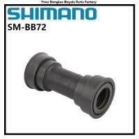 Shimano SM 72-41B Ultregra Press พอดีกับจักรยานเสือหมอบยึดด้านล่างสำหรับจักรยานจักรยาน