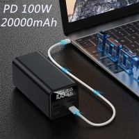 PD100W Power Bank 20000mAh for Macbook Pro iPhone Portable Fast Charger External Battery Laptop Powerbank for Notebook Charging ( HOT SELL) gdzla645