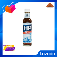 ?โปรโมชั่น ส่งฟรี? เอชพีซอสเปรี้ยว 255กรัม Hp Sauce 255g. มีเก็บปลายทาง